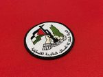 The Joint Chamber of Palestinian Resistance Factions Patch - Image 2