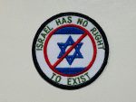 Anti-Israel Patch