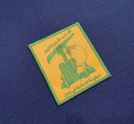 Hezbollah Patch - Image 4