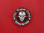 PMC Wagner Group Patch - 3SJ Shop