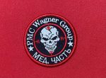PMC Wagner Group Medical Unit Patch
