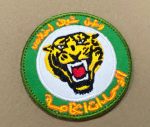 Syrian Tiger Forces patch - 3SJ Shop