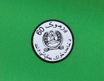 Yarmook 60 Taliban Special Forces Battalion Patch - 3SJ Shop