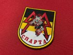 Sparta Battalion Patch - Image 2