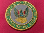 Provisional Irish Republican Army Patch - 3SJ Shop
