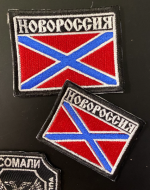 Novorossiya Flag Embroidered Patch - 3SJ Shop
