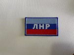 Lugansk People’s Republic Flag Patch - 3SJ Shop