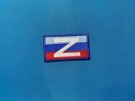 Luhansk People’s Republic Flag Z Patch - 3SJ Shop
