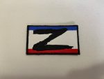 Crimea Russia Flag Patch - 3SJ Shop