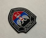 DPR DNR Somalia Battalion Patch - 3SJ Shop