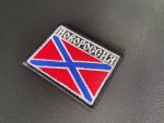 Novorossiya Flag Embroidered Patch - 3SJ Shop