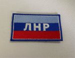 Lugansk People’s Republic Flag Patch - 3SJ Shop