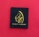 Imarat Donbass Patch - 3SJ Shop