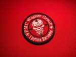 pmc wagner patch, wagner group patch, группа вагнера нашивка, wagner insignia, private military company patch, russian pmc patch, wagner skull patch, tactical patch, embroidered patch 3.5 inch, olive drab wagner patch, subdued wagner patch, red wagner patch, black wagner patch, wagner group emblem, military replica patch, collector patch, historical patch, russian patch replica, modern conflict patch, mercenary patch, pmc insignia, pmc emblem, private military patch, wagner logo patch, embroidered military patch, tactical gear patch, russian military patch, military history patch