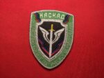 ОБТФ «Каскад» (Operational-Combat Tactical Formation “Kaskad”) Patch - Image 3