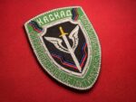 ОБТФ «Каскад» (Operational-Combat Tactical Formation “Kaskad”) Patch - Image 5