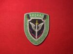 ОБТФ «Каскад» (Operational-Combat Tactical Formation “Kaskad”) Patch - Image 7