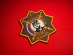 Kadyrov North Embroidered Patch - Image 2