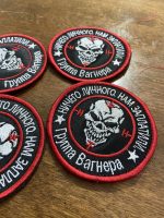 Группа Вагнера Wagner "ничего личного, нам заплатили" nothing personal, we were paid Patch - 3SJ Shop