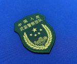 Chinese People's Armed Police Force Patch - Image 2