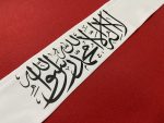 Taliban Islamic Emirate of Afghanistan Headband - Image 3