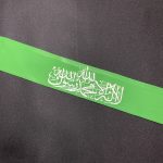 Palestinian Islamic Resistance Movement Hamas Headband
