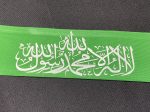 Palestinian Islamic Resistance Movement Hamas Headband - Image 4