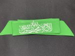 Palestinian Islamic Resistance Movement Hamas Headband - Image 3