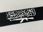Ansar Ghazwat-ul-Hind White on Black Shahada with Rifle headband - Image 4
