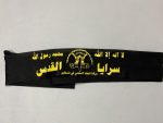 Palestine Palestinian islamic jihad al quds brigades headband PIJ AQB
