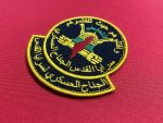 Palestinian Islamic Jihad Al-Quds Brigades Patch - Image 3