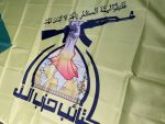 Kata'ib Hezbollah Hezbollah brigades flag islamis resistance in iraq popular mobilization forces units for sale