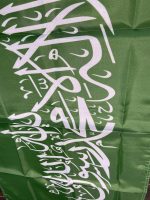 Buy Hamas Palestine Islamic Resistance Movement Flag For Sale
