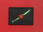 Boricua People’s Army Los Macheteros Patch - Image 4