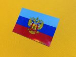 Luhansk People’s Republic Vinyl Sticker