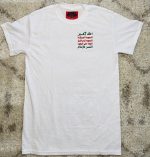 Houthi Ansarallah Embroidered T-shirt