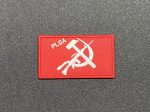 People’s Liberation Guerrilla Army PGLA Communist Party of India (Maoist) CPI Patch