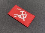 People’s Liberation Guerrilla Army PGLA Communist Party of India (Maoist) CPI Patch - Image 3