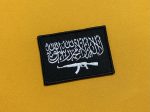 Ansar Ghazwat ul Hind Patch - Image 2