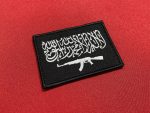 Ansar Ghazwat ul Hind Patch