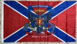 Novorossiya Flag