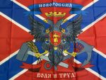 Novorossiya Flag - Image 3