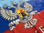 Lugansk People’s Republic Flag - Image 2
