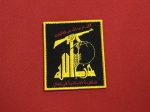 Hezbollah Black and Gold Patch - Image 3