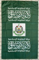 This image showcases the flag of Hamas, a prominent Palestinian political and militant organization. The flag features a dark green background with the Shahada, the Islamic declaration of faith, written in white Arabic script at the center. Below the Shahada is the emblem of Hamas, depicting crossed swords, a globe, and the Dome of the Rock, symbolizing Palestinian nationalism and resistance. Surrounding the central elements are additional Arabic inscriptions. This flag is emblematic of Hamas's identity and its role in the Palestinian-Israeli conflict. This image shows the flag of Hamas, featuring a dark green background with Arabic script in white. At the top center, there is the Shahada, the Islamic declaration of faith. Below the Shahada, there is an emblem featuring crossed swords, a globe, and the Dome of the Rock, symbolizing the Palestinian cause. Additional Arabic text surrounds the central elements, reinforcing messages of faith and resistance. The flag represents the political and militant organization Hamas, which is known for its role in the Palestinian-Israeli conflict.