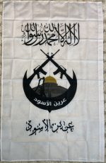 Lions’ Den Palestine Flag