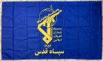 Iranian Quds Force IRGC Flag - 150x90 cm