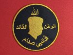 Honor the legacy of the Fedayeen Saddam with this finely crafted 3.5″ patch. Featuring a gold silhouette of Saddam Hussein’s head on a black background, surrounded by Arabic text, this patch symbolizes the loyalty and fervor of the Fedayeen Saddam, a paramilitary group established by Saddam Hussein in 1995. The Fedayeen Saddam played a significant role during the US invasion of Iraq in 2003. They were known for their fierce loyalty to Saddam Hussein and participated in numerous military operations, often engaging in guerrilla warfare against coalition forces. Despite their lack of advanced military training, their dedication made them a formidable force during the early stages of the conflict. Backing Options: • Velcro Backing: Ideal for easy attachment and removal. • Iron-On Backing: Perfect for a secure, permanent application. • No Backing: Suitable for those who prefer to sew the patch onto their gear. This patch is perfect for collectors, reenactors, archivists, and history enthusiasts. Add this unique piece to your collection today to commemorate a pivotal aspect of modern Iraqi history.