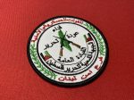 PFLP-GC patch, Popular Front for the Liberation of Palestine - General Command, Palestinian militant patch, resistance emblem, collector’s item, reenactor patch, archivist patch, historian patch, Palestinian flag, crossed rifles, embroidered patch, military insignia, الجبهة الشعبية لتحرير فلسطين – القيادة العامة, شعار المقاومة, رقعة تطريز, علم فلسطين, بنادق متقاطعة, شارة عسكرية, قطعة لهواة الجمع, شارة تمثيلية, شارة للأرشيفيين, شارة للمؤرخين