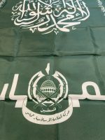 Hamas flag, green flag, Islamic resistance, Palestinian militant flag, Al-Qassam Brigades, Hamas emblem, Qassam Brigades, Shahada flag, Arabic text flag, resistance symbol, militant insignia, collector’s item, reenactor flag, archivist flag, historian flag, علم حماس, راية المقاومة الإسلامية, كتائب القسام, شعار حماس, كتائب عز الدين القسام, علم الجهاد الفلسطيني, الشهادة, نص عربي, رمز المقاومة, شعار عسكري, قطعة لهواة الجمع, علم تمثيلي, علم للأرشيفيين, علم للمؤرخين